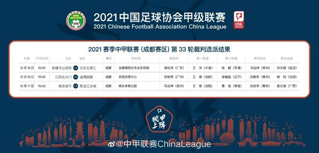 考虑到伊尼戈-马丁内斯的年纪（32岁），因此不太可能有关于他的高报价，因此阿劳霍、孔德或者是克里斯滕森可能会进入转会市场，巴萨不考虑出售阿劳霍，虽然拜仁可能会提出接近1亿欧元的天价报价，但即便这能够解决巴萨的很多经济问题，球队也不会听取关于阿劳霍的报价。